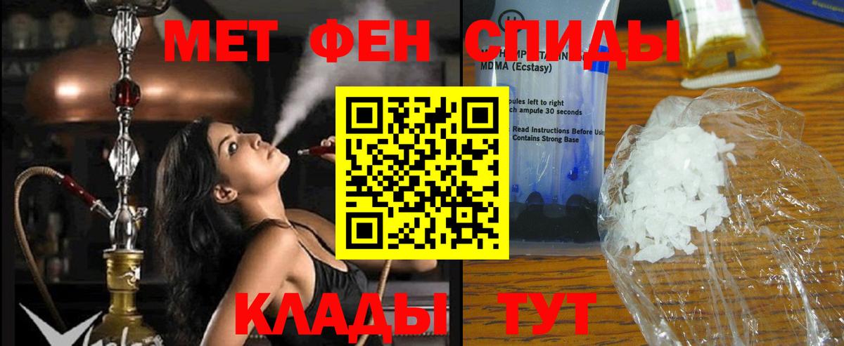 Amphetamine  Амфетамин Розовый  Вход с VPN  Будённовск 
