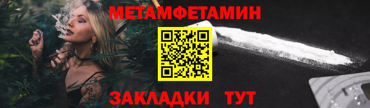 Amphetamine 97% Будённовск
