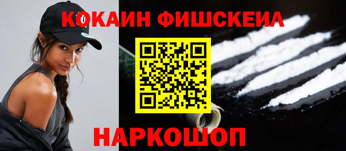Будённовск  КОКАИН Колумбийский  Кокаин  Кокаин 98%  где можно купить наркотик  Вход с VPN 