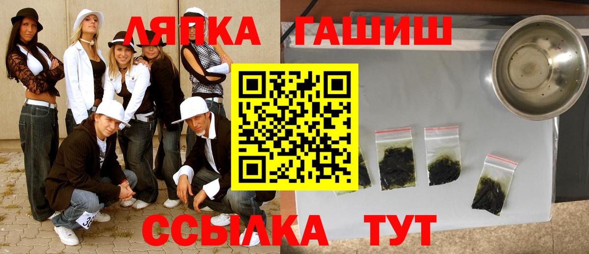 Будённовск  Гашиш гарик  Гашиш  ГАШИШ AMNESIA HAZE  Вход с VPN 