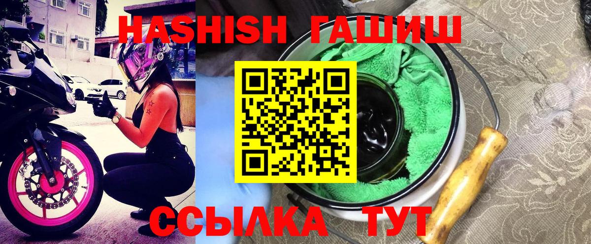 Гашиш убойный Будённовск