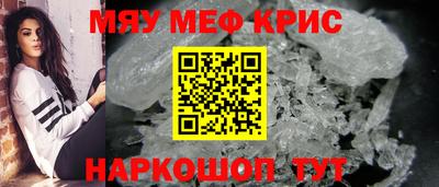 СК Комсомольск-на-Амуре
