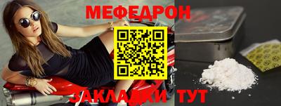 амф Конаково