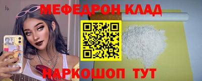 кокаин перу Коммунар