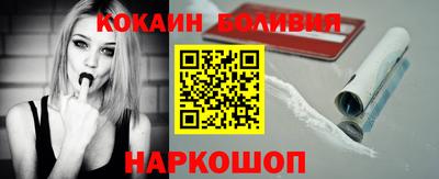 кокаин перу Коммунар