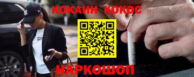 амф Конаково