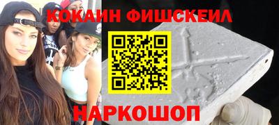 кокаин перу Коммунар