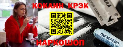 кокаин перу Коммунар