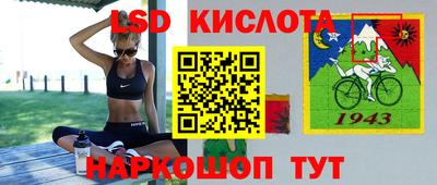 СК Комсомольск-на-Амуре