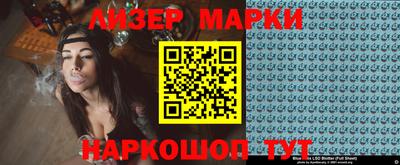 кокаин перу Коммунар