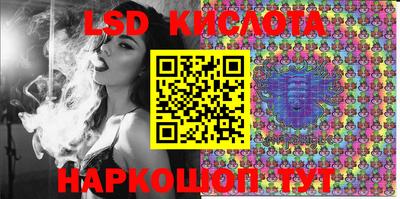 кокаин перу Коммунар