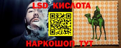 СК Комсомольск-на-Амуре