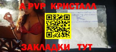 амф Конаково