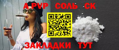 СК Комсомольск-на-Амуре