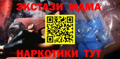 кокаин перу Коммунар