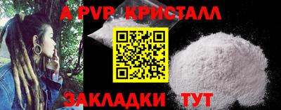 кокаин перу Коммунар
