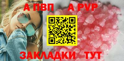 кокаин перу Коммунар