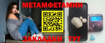 амф Конаково
