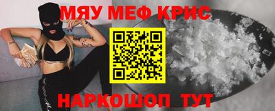 амф Конаково