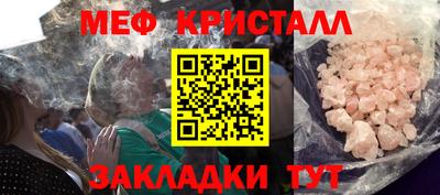 СК Комсомольск-на-Амуре