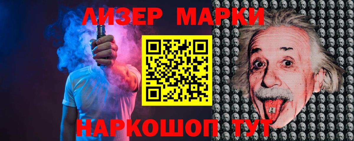 LSD-25 экстази кислота  Вход с VPN  Будённовск 