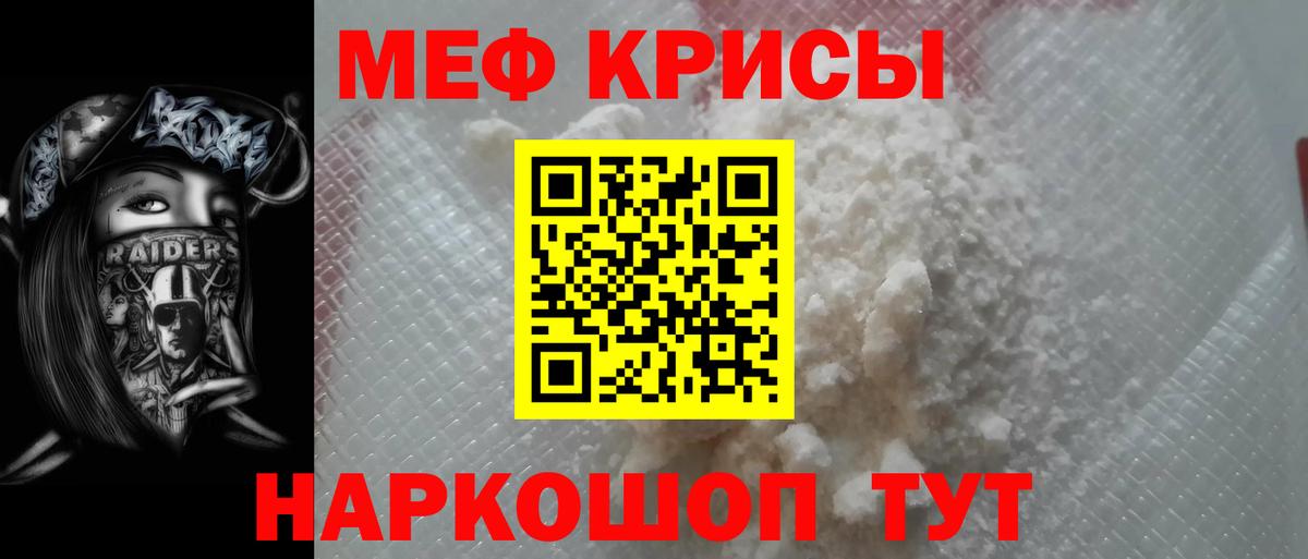 МЕФ  Будённовск