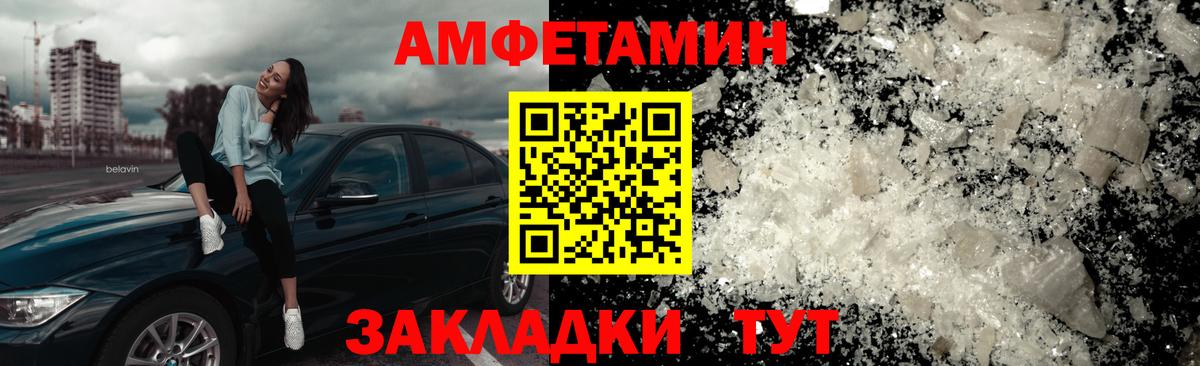 МЕТАМФЕТАМИН  Метамфетамин кристалл  Вход с VPN  Будённовск 