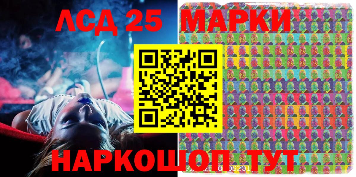 Марки N-bome 1,8мг  Марки NBOMe  Будённовск  Вход с VPN 