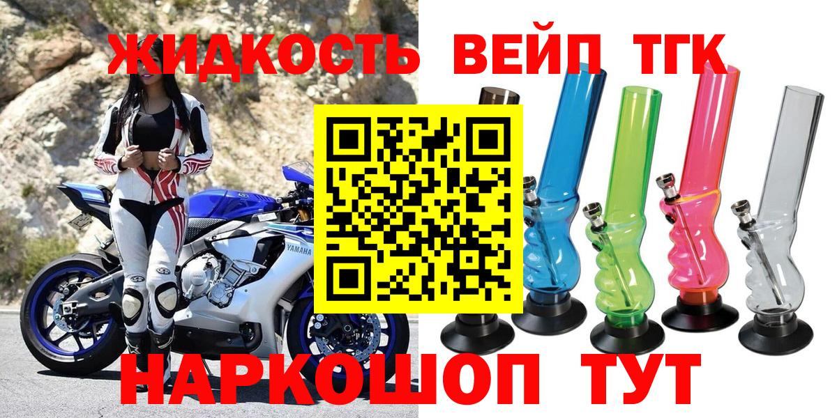 Дистиллят ТГК Wax Будённовск