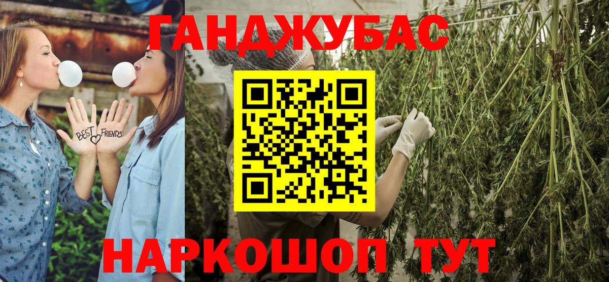 Шишки марихуана AK-47 Будённовск