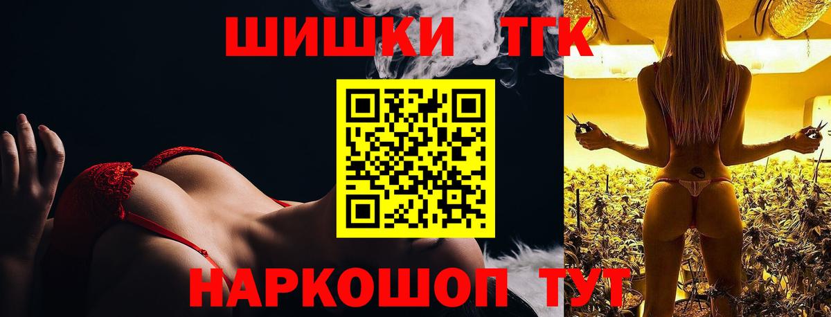 Бошки Шишки гибрид  Шишки марихуана Ganja  Вход с VPN  Будённовск  Марихуана LSD WEED  Бошки Шишки Bruce Banner 
